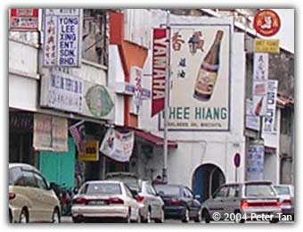 Ghee Hiang at Beach Street Penang