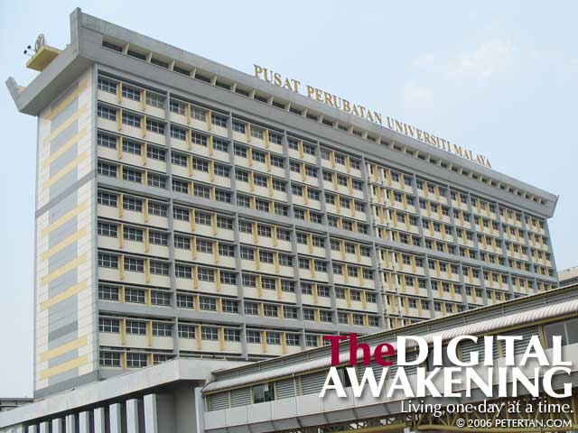 University Malaya Medical Centre, Pusat Perubatan Universiti Malaya